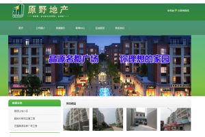 壽縣滬原野置業有限公司